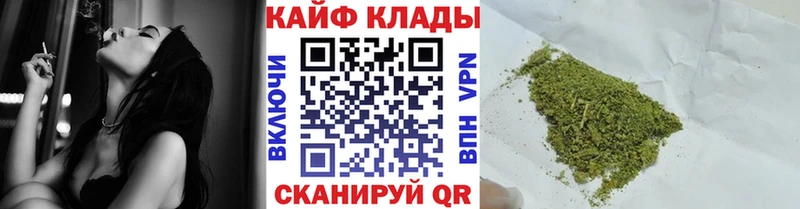 Купить ГАШИШ МЕТАМФЕТАМИН APVP Меф Канабис АМФ Далматово