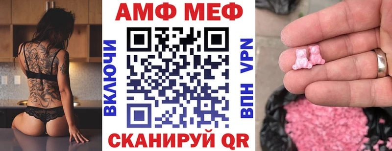 Amphetamine 98% Купить закладки Далматово