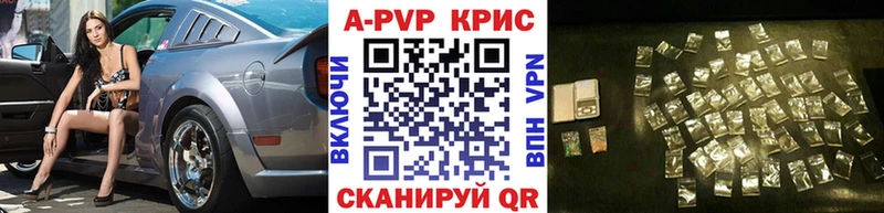 Alpha PVP Соль Купить закладки Далматово