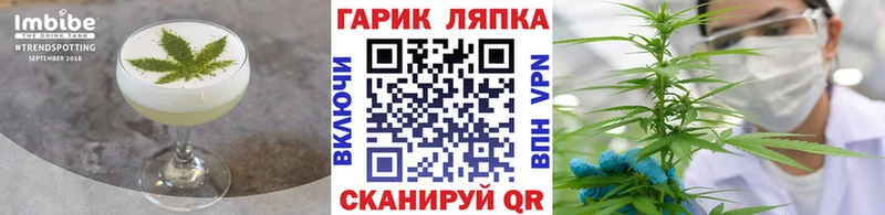 Купить закладки  Далматово  Cannafood марихуана 