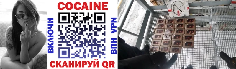 Cocaine 98% Далматово