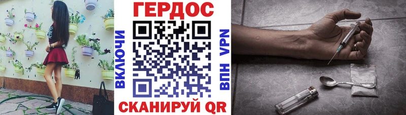 Героин Афган Купить Далматово