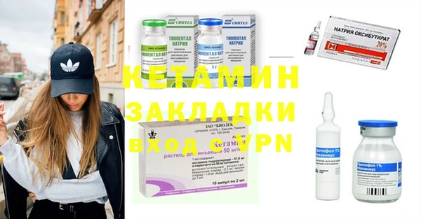 амф Ладушкин