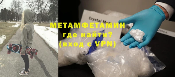 ПСИЛОЦИБИНОВЫЕ ГРИБЫ Лабытнанги