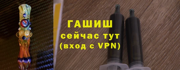 ГАЛЛЮЦИНОГЕННЫЕ ГРИБЫ Лагань