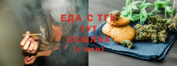 ГАЛЛЮЦИНОГЕННЫЕ ГРИБЫ Лагань