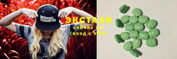 ПСИЛОЦИБИНОВЫЕ ГРИБЫ Лабытнанги
