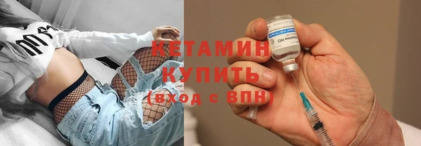 ГАЛЛЮЦИНОГЕННЫЕ ГРИБЫ Лагань