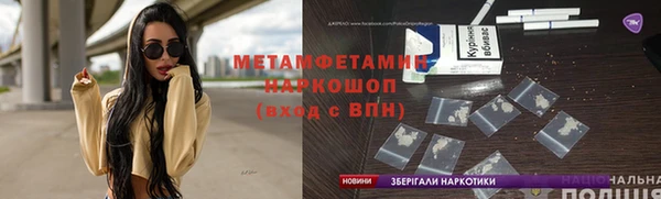 амф Ладушкин