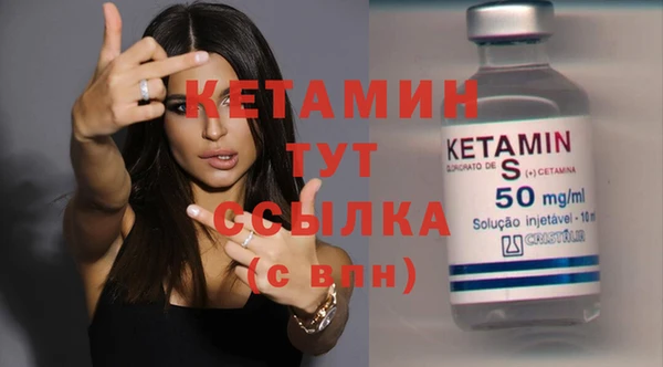 ПСИЛОЦИБИНОВЫЕ ГРИБЫ Лабытнанги