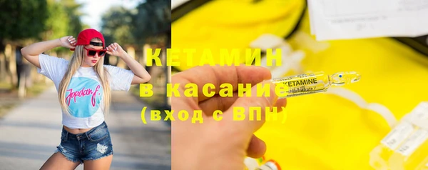 амф Ладушкин