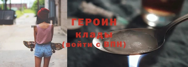 ГАЛЛЮЦИНОГЕННЫЕ ГРИБЫ Лагань