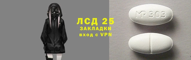 ПСИЛОЦИБИНОВЫЕ ГРИБЫ Лабытнанги