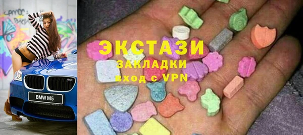 ГАЛЛЮЦИНОГЕННЫЕ ГРИБЫ Лагань