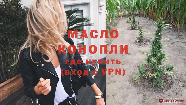 ПСИЛОЦИБИНОВЫЕ ГРИБЫ Лабытнанги