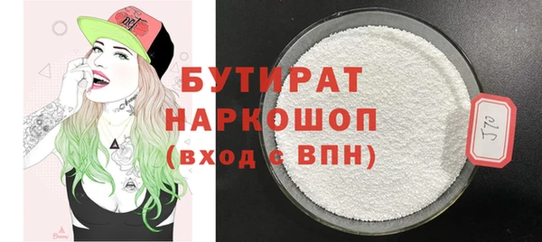 амф Ладушкин