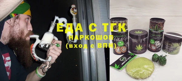 ПСИЛОЦИБИНОВЫЕ ГРИБЫ Лабытнанги