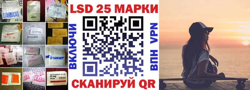 LSD-25 экстази кислота  Купить закладки  Далматово 