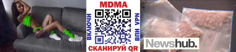 Купить где  Далматово  MDMA crystal 