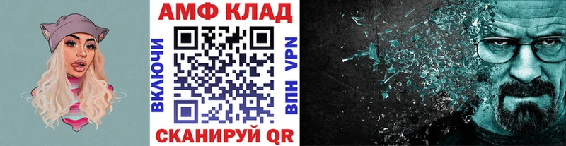 Купить закладки  Далматово  Метамфетамин Декстрометамфетамин 99.9% 