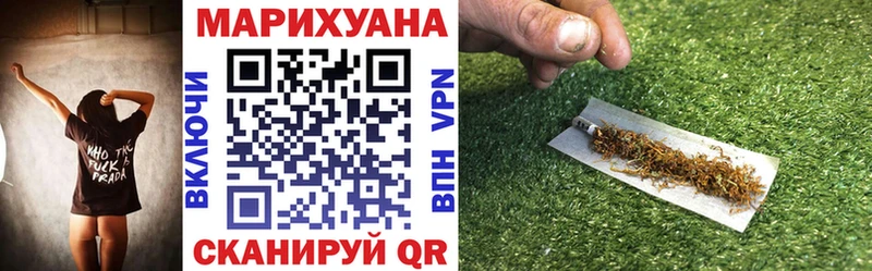Каннабис индика  Купить где  Далматово 